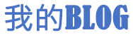 闻探